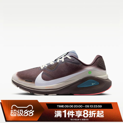 滔搏NIKE耐克男子STRUCTURE 26运动休闲训练跑步鞋IW2350-210