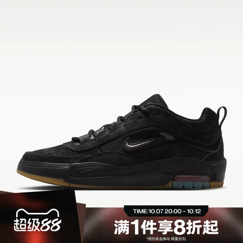 滔搏NIKE耐克男子AIR MAX ISHOD运动休闲鞋IR1887-001