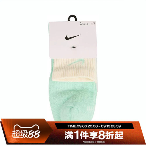 滔搏NIKE耐克男子UED PLS CSH ANK 1P 144 DBL休闲袜子DH4058-353