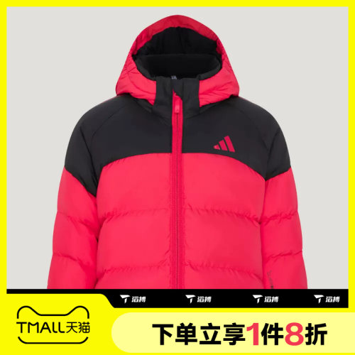 滔搏adidas阿迪达斯婴童3S IN CB DWN J运动休闲羽绒服KX6581