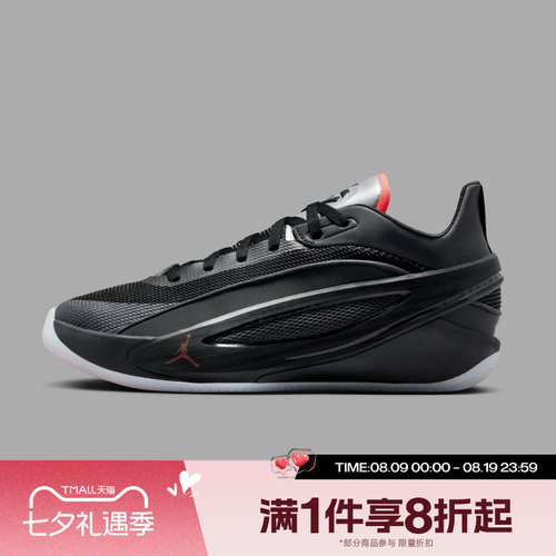 滔搏NIKE耐克男鞋JORDAN LUKA 5东契奇运动训练篮球鞋HV8087-002