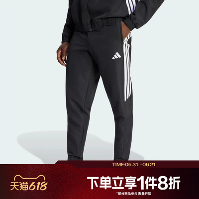 滔搏adidas阿迪达斯男子运动休闲舒适长裤KC9658