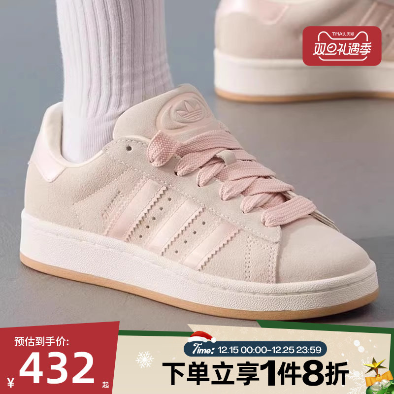 滔搏adidas阿迪达斯三叶草男女鞋CAMPUS经典时尚运动休闲鞋JP6145