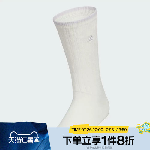 滔搏adidas阿迪达斯女袜运动休闲舒适袜子KR5151