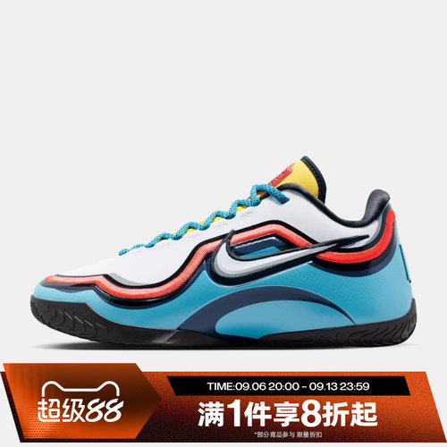 滔搏NIKE耐克男子LEBRON XXIII PER运动休闲训练篮球鞋IM5124-401