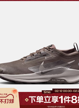 滔搏NIKE耐克男鞋PEGASUS TRAIL 5运动休闲训练跑步鞋FQ0908-012