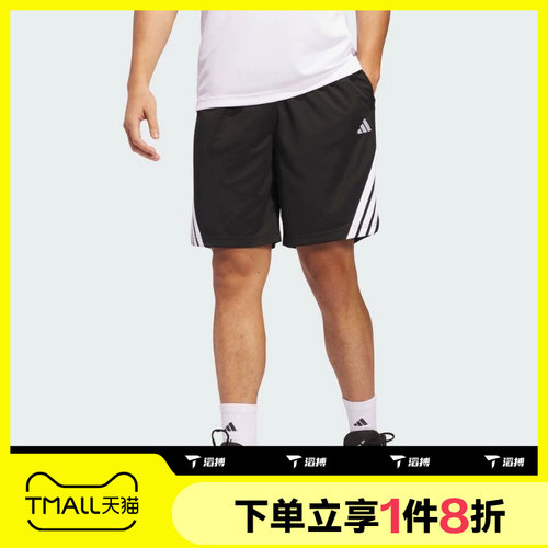 滔搏adidas阿迪达斯男子运动休闲舒适短裤JI7576