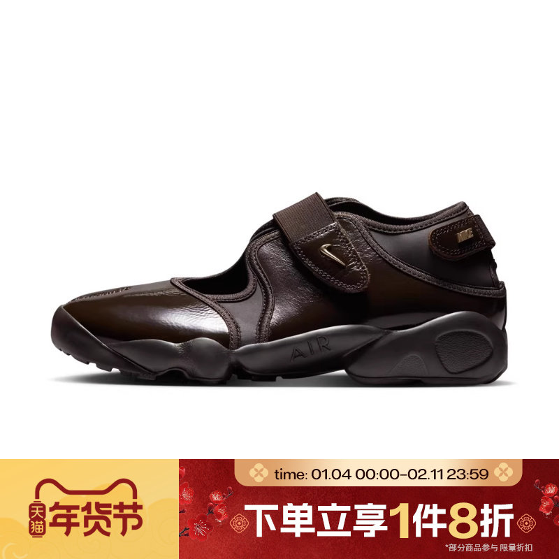 滔搏NIKE耐克女鞋WMNS NIKE AIR RIFT运动休闲凉鞋IB8954-200,运动鞋new,运动沙滩鞋/凉鞋,淘宝优惠券,粉丝福利购,淘宝优惠卷