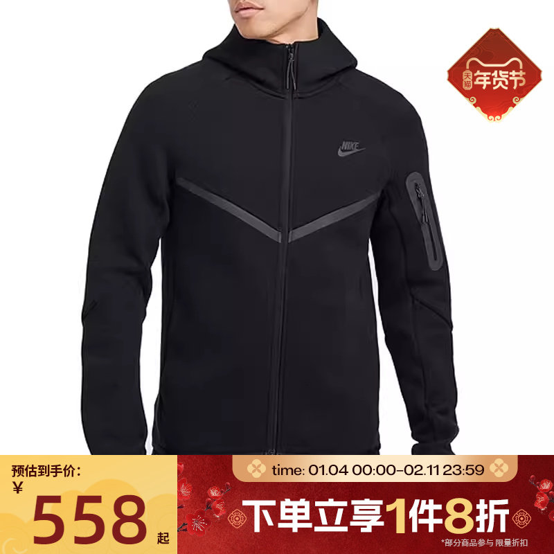 滔搏NIKE耐克男子连帽外套针织运动跑步夹克外套HV0950-010,运动服/休闲服装,运动茄克/外套,淘宝优惠券,粉丝福利购,淘宝优惠卷
