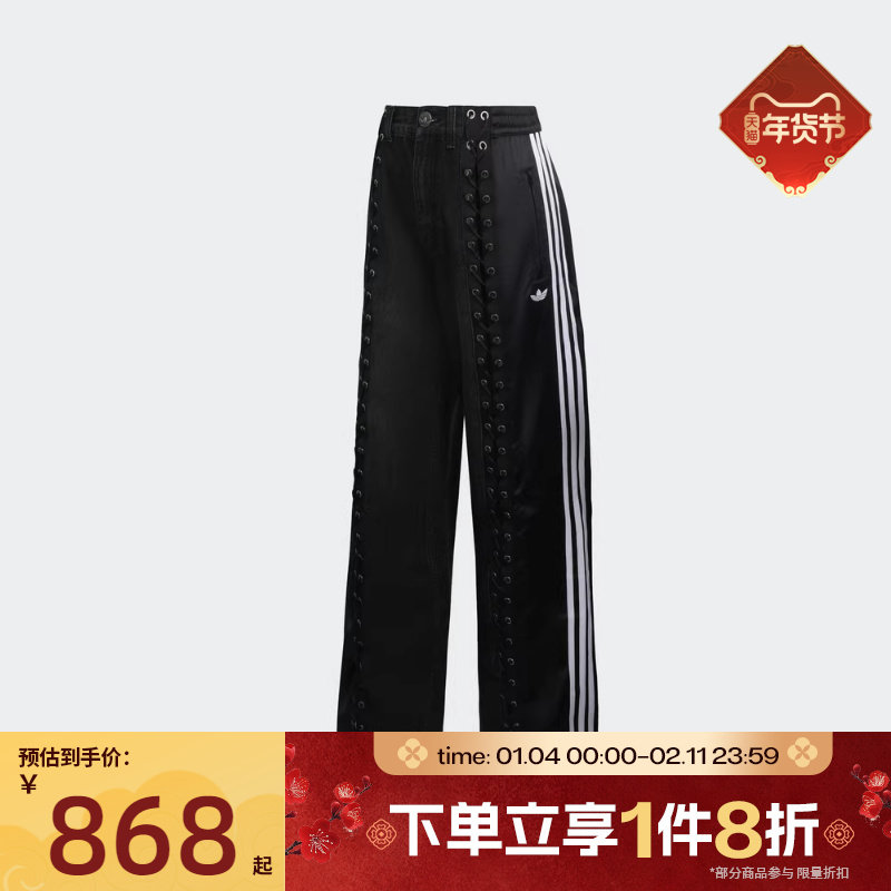 滔搏adidas阿迪达斯三叶草女子运动休闲长裤KS3878,运动服/休闲服装,运动长裤,淘宝优惠券,粉丝福利购,淘宝优惠卷