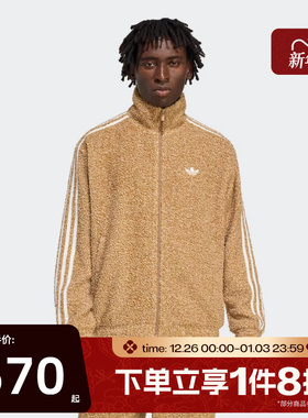 滔搏adidas阿迪达斯三叶草男子运动健身夹克外套KS5274