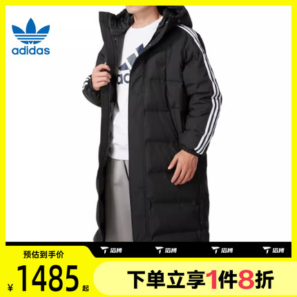 滔搏adidas阿迪三叶草男子PUFFER长款过膝连帽运动羽绒服JD3749