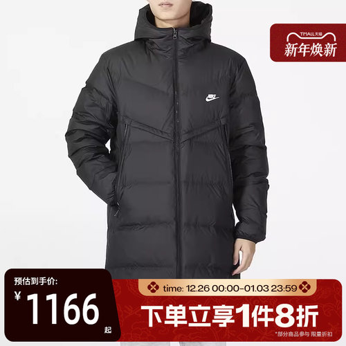 滔搏NIKE耐克男子保暖中长款休闲连帽外套夹克羽绒服DV1134-010