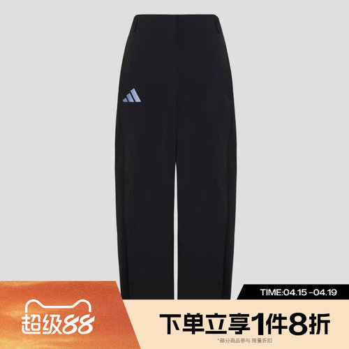 滔搏adidas阿迪达斯女子运动休闲长裤KS6841