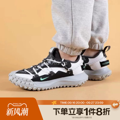 滔搏NIKE耐克男子ACG MOUNTAIN机能风户外运动休闲鞋DO9334-100