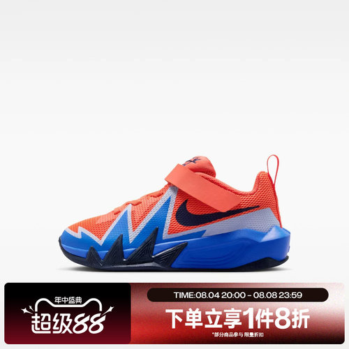 滔搏NIKE耐克小童S.T. DYNAMITE运动休闲训练篮球鞋IH2307-800