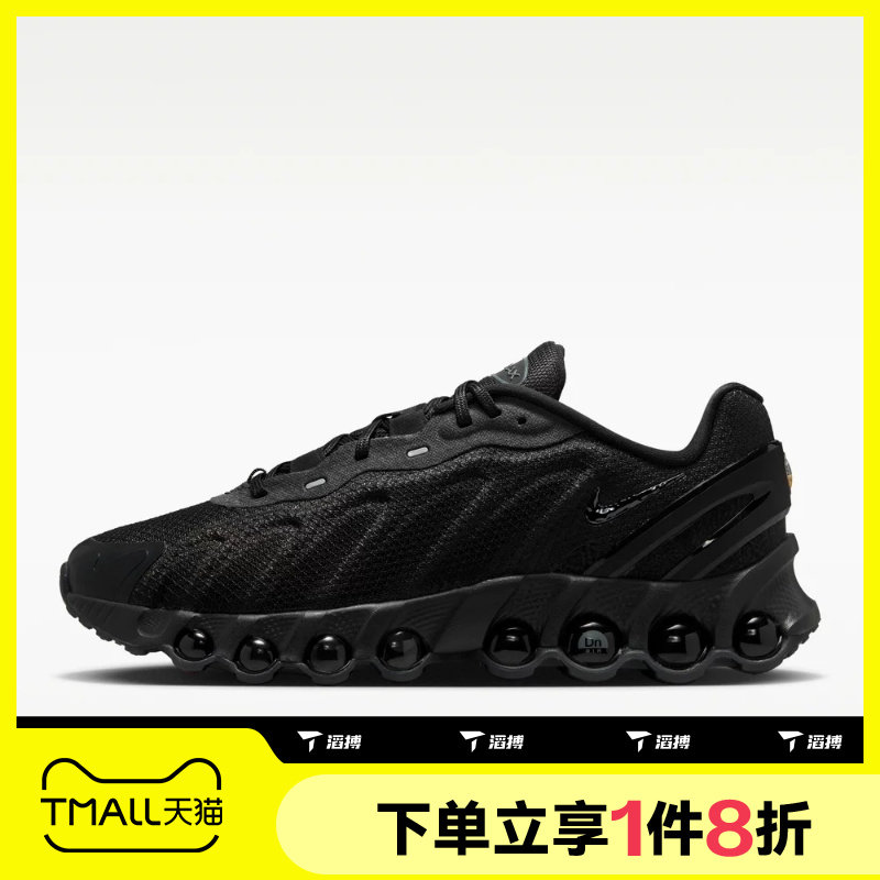 滔搏NIKE耐克男鞋AIR MAX DN8舒适运动休闲跑步鞋IO7846-001