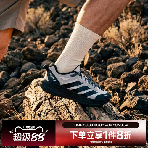 滔搏adidas阿迪达斯男女TERREX FREEHIKER户外运动休闲鞋KZ7356