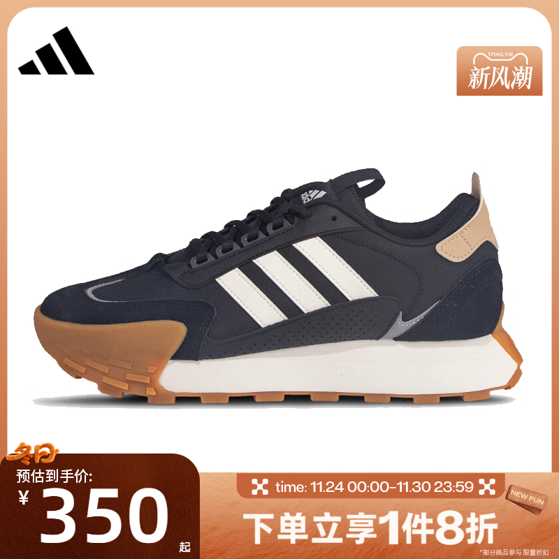 滔搏adidas阿迪达斯碰碰鞋男女鞋FUTRO MIXR厚底运动跑步鞋IG1885