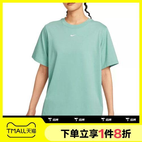 滔搏NIKE耐克女子刺绣小勾宽松运动休闲简约T恤FD4150-017