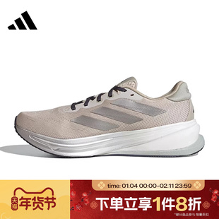 滔搏adidas阿迪达斯男鞋SUPERNOVA RISE 2运动训练跑步鞋HQ7415