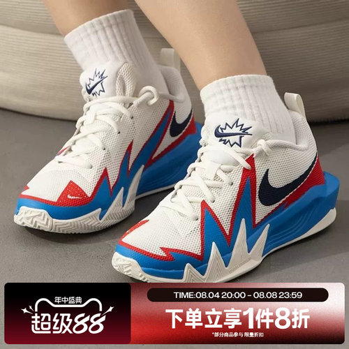 滔搏NIKE耐克大童S.T. DYNAMITE (GS)运动训练篮球鞋IH2308-105
