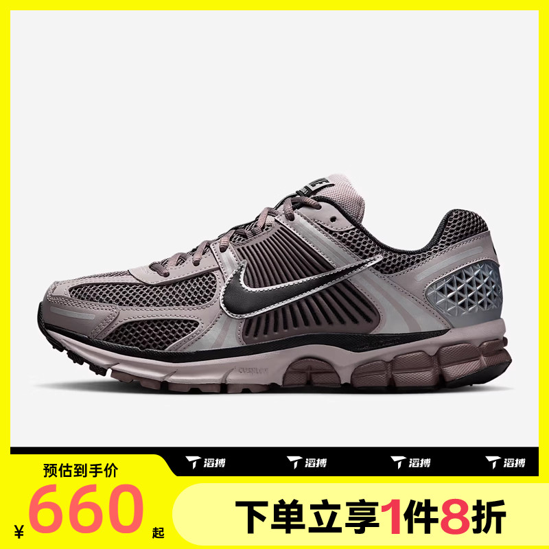 滔搏NIKE耐克男鞋ZOOM VOMERO 5低帮老爹鞋复古跑步鞋FB9149-005