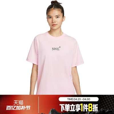 滔搏NIKE耐克女子休闲字母印花针织短袖运动T恤II0451-663