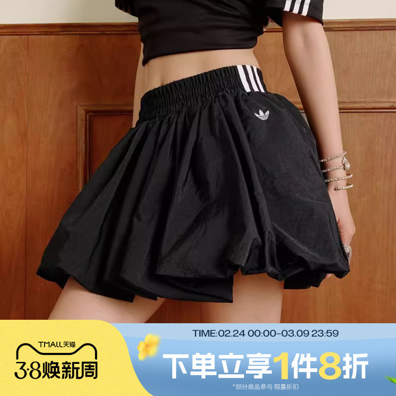 滔搏adidas阿迪达斯三叶草女子花苞短裙打底裤运动休闲短裙KD8122