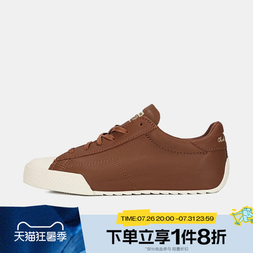 滔搏converse匡威男女鞋Chuck Taylor SEASONAL运动休闲鞋A18890C