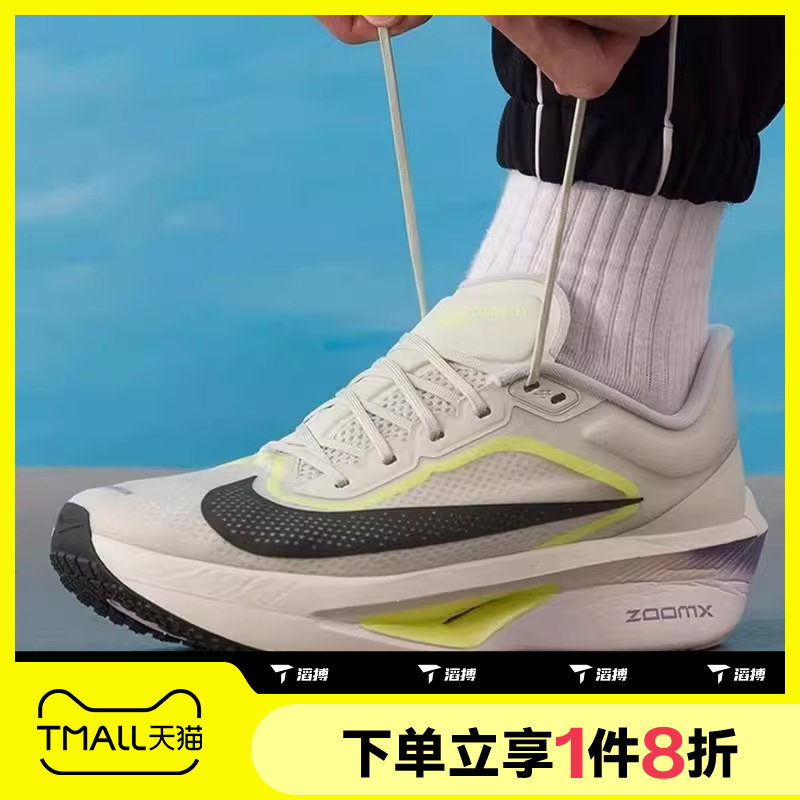 滔搏NIKE耐克男鞋ZOOM FLY 6运动休闲竞速训练跑步鞋FN8454-004