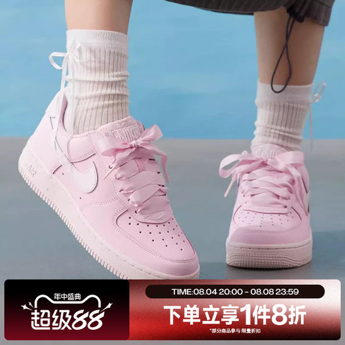 滔搏NIKE耐克女鞋AIR FORCE 1空军一号运动休闲板鞋IR0871-600