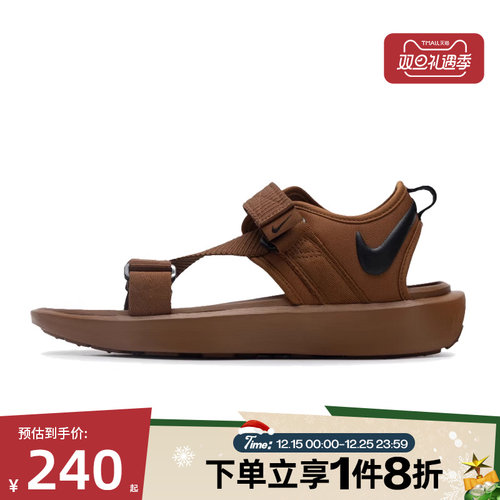滔搏NIKE耐克男鞋NIKE VISTA SANDAL运动休闲凉鞋DJ6605-201