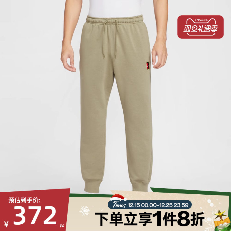 滔搏NIKE耐克男子针织网球运动休闲束脚卫裤长裤HM6767-276