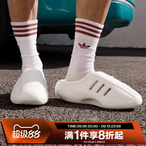 滔搏adidas阿迪达斯阿迪三叶草中性经典厚底运动凉鞋/拖鞋JH6766