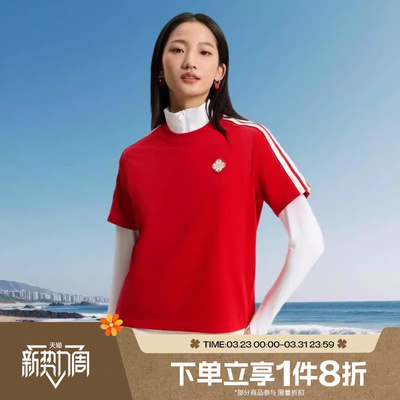 滔搏adidas阿迪达斯女子舒适简约运动休闲短袖T恤KV0506