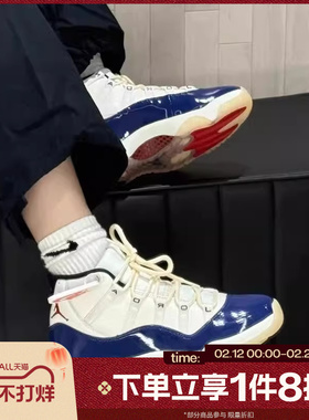 滔搏NIKE耐克男大童AIR JORDAN 11 RETRO训练篮球鞋IH2364-400
