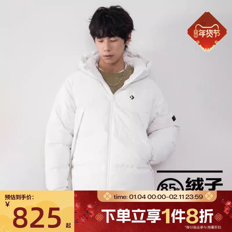 滔搏converse匡威男子连帽保暖羽绒服运动休闲外套MCJ116-W2Y