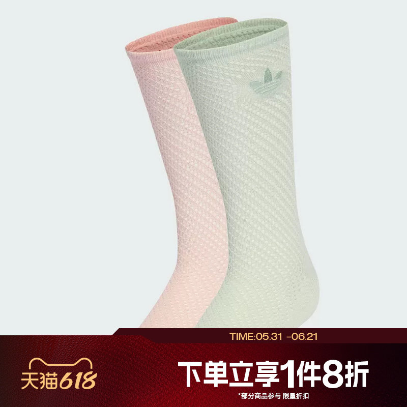 滔搏adidas阿迪达斯三叶草男袜女袜舒适运动休闲袜子KD8397