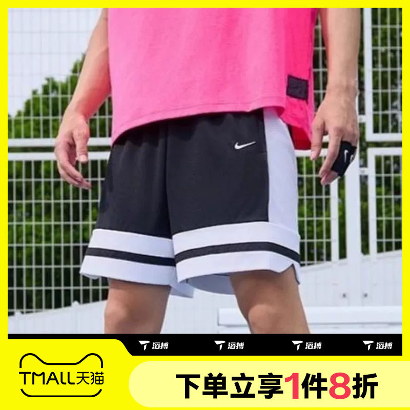 滔搏NIKE耐克男子舒适跑步健身运动休闲短裤IF1594-010