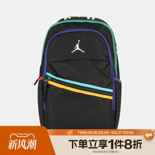 滔搏NIKE耐克男子大容量运动休闲双肩包JD2523013AD-001