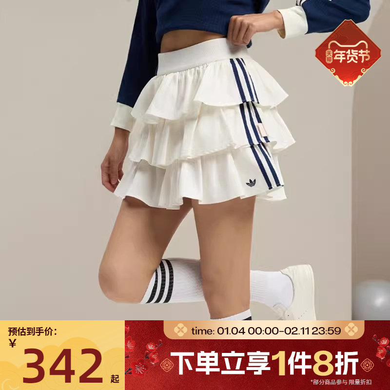 滔搏adidas阿迪达斯三叶草女子蛋糕裙时尚运动休闲半身裙KE6654