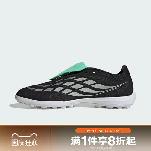 滔搏adidas阿迪达斯男女PREDATOR LEAGUE FT TF运动足球鞋IH7215