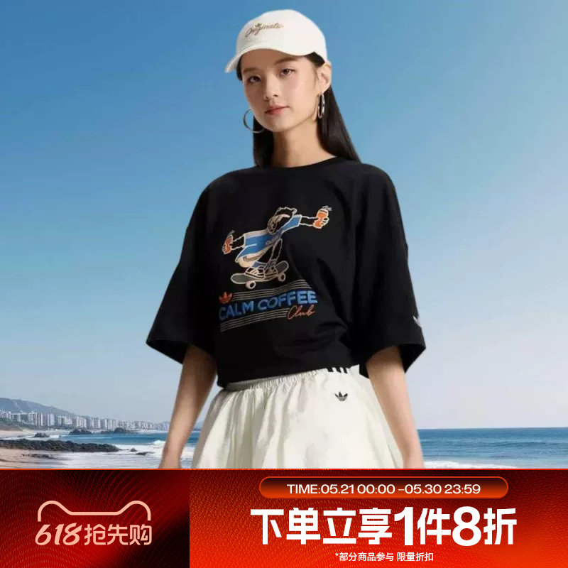 滔搏adidas阿迪达斯三叶草男子宽松针织运动休闲短袖T恤KY5739