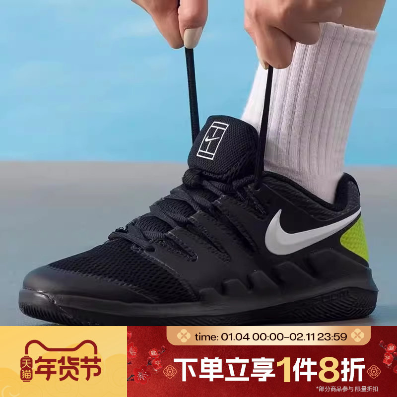 滔搏NIKE耐克儿童鞋JR VAPOR X网球时尚潮流运动网球鞋AR8851-009,运动鞋new,童鞋/青少年鞋,淘宝优惠券,粉丝福利购,淘宝优惠卷