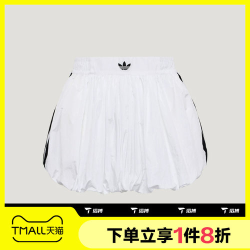 滔搏adidas阿迪达斯三叶草女大童百搭花苞裙运动休闲半身裙KU3112