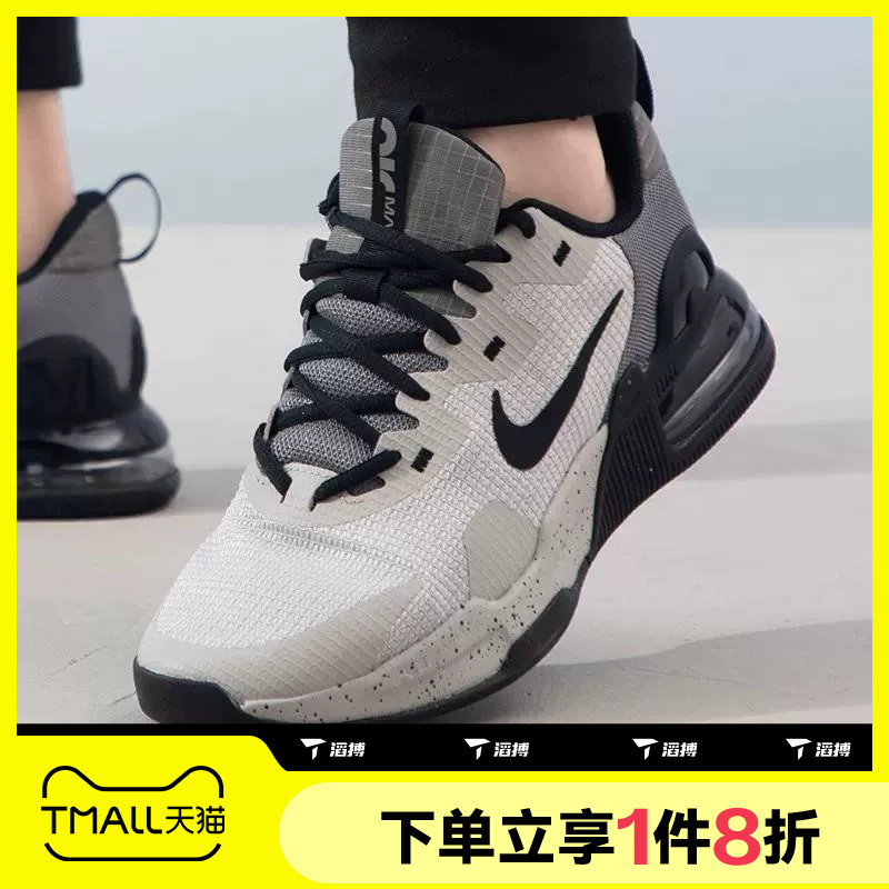 滔搏NIKE耐克男子AIR MAX ALPHA TRAINER 5运动训练鞋DM0829-013