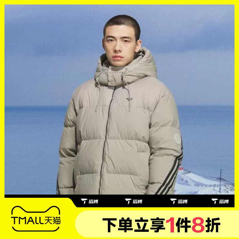 滔搏adidas阿迪达斯三叶草男子运动休闲保暖连帽羽绒服KC2563