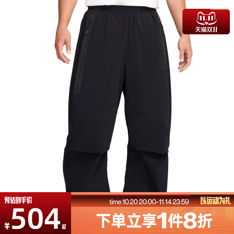 滔搏NIKE耐克男子梭织直筒运动休闲长裤HM7159-010