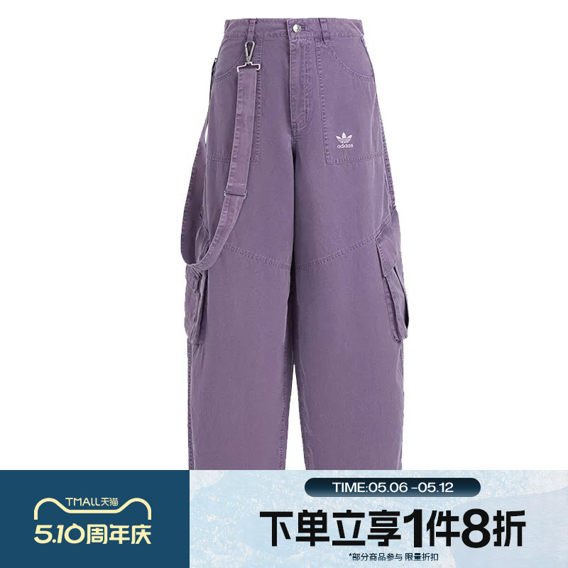 滔搏adidas阿迪达斯三叶草女子工装长裤休闲梭织宽松运动裤KH1179